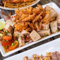 ยำหมูยอ