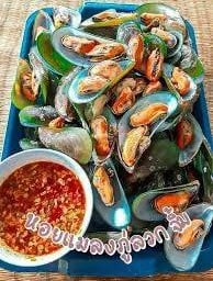 ซีเดอะซี