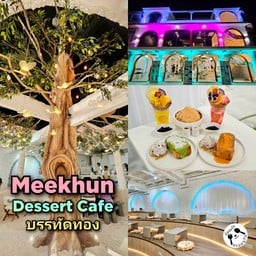 Meekhun Dessert Cafe บรรทัดทอง