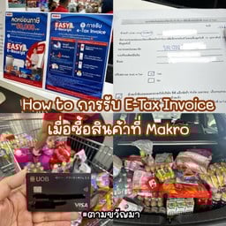 Makro หนองจอก