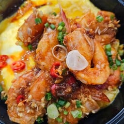 ข้าวไข่ข้นกุ้งคั่วพริกเกลือ