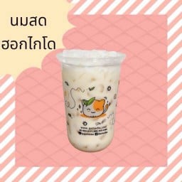 ราคาเท่าหน้าร้าน!!! ชานมไข่มุกกัตโตะ สาขานิคมอุตสาหกรรม304 @ปั๊มPTT IP7