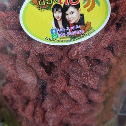 มะขามหยีบ๊วย100กรัม