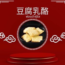 หม่าล่าเซียงกัว mala xiang guo 麻辣香锅