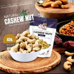 เม็ดมะม่วงหิมพานต์ อบรสธรรมชาติ