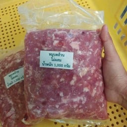 หมูบด A(ไม่ผสม) 1 Kg
