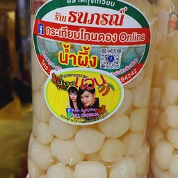 กระเทียมโทนใหญ่