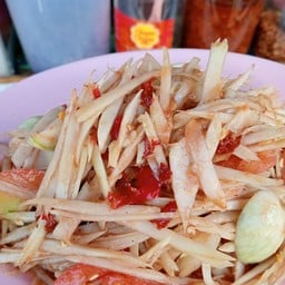 ส้มตำแซ่บดี