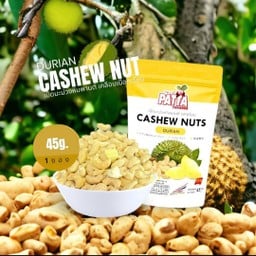 เม็ดมะม่วงหิมพานต์ เคลือบรสทุเรียน