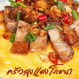 ครัวลุงแดงโภชนา | Lung Daeng Restaurant • พฤกษา15 สมุทรปราการ