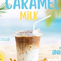 นมคาราเมล