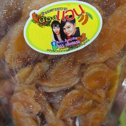 มะขามแช่อิ่มแห้ง100กรัม