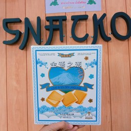 คุ๊กกี้ฮอกไกโด