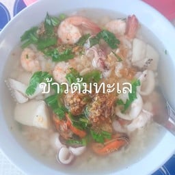 ข้าวต้มทะเล