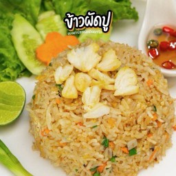 ข้าวผัดปู🦀