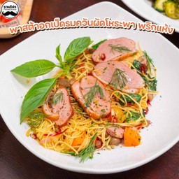 พาสต้า อกเป็ดรมควัน โหระพาพริกแห้ง น้ำมันมะกอก