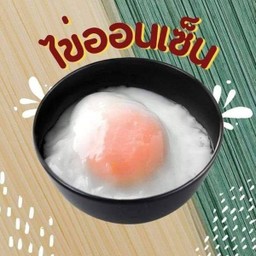 ไข่ออนเซ็น