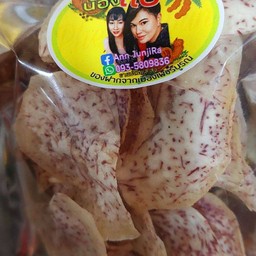 เผือกไส้มะขามใหญ่