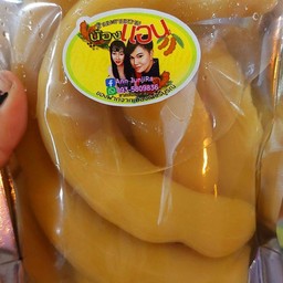 มะขามแช่อิ่มน้ำฝัก500กรัม