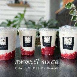 ชาลำดี บาย 79  บาร์ น้ำ โมดิวิลล่า