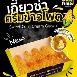 Stupidfries สาขาสหการประมูล