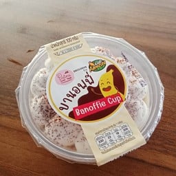 Café Amazon - DD4572 ปั๊มปตท.หน้านิคม 304