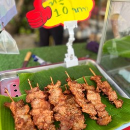 หมูทอดเสียบไม้