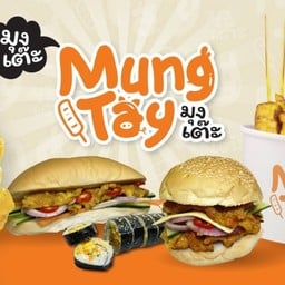 มุงเต๊ะ สะเต๊ะไม้ยักษ์ หมูสะเต๊ะ ไก่สะเต๊ะ เห็ดสะเต๊ะ สาขา Wasabi Park