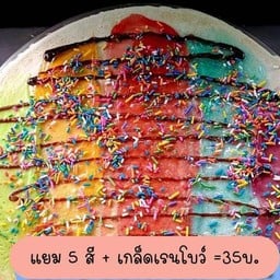 เครปซิ่ง ซ.24 ไม่มี