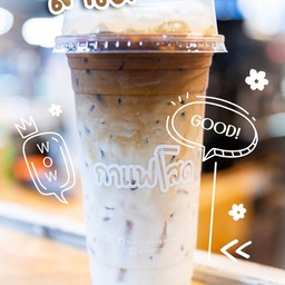 ลาเต้แมคคาเดเมีย