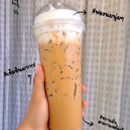 เนสกาแฟเย็น