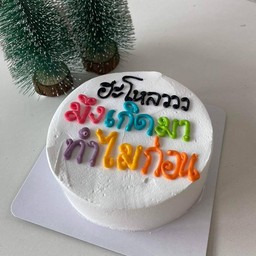 1 ปอนด์ 05