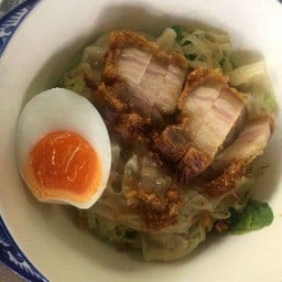 บะหมี่เกี๊ยวหมูกรอบ