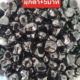 มุกดำกลิ่นคาราเมล