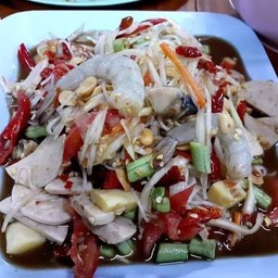 ตำป่ากุ้งสดพิเศษ