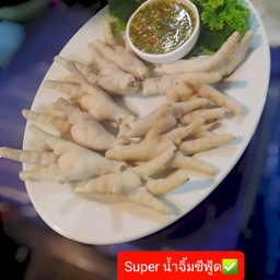 ซุปเปอร์(ตรีนไก่)+ น้ำจิ้มซีฟู๊ดสุดแซ่บ
