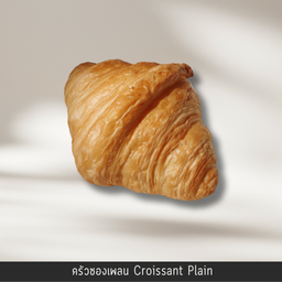 ครัวซองเพลน croissant plain แยมสตรอเบอรี่