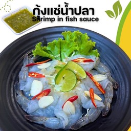 กุ้งแช่น้ำปลา