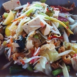 ตำป่า