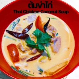 ต้มข่าไก่