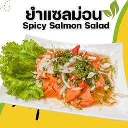 ยำแซลมอน