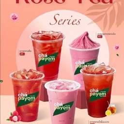 ชากุหลาบเย็น