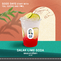 แดงมะนาวโซดา