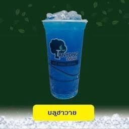 บลูฮาวายโซดา