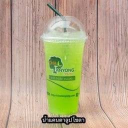 แคนตาลูปโซดา