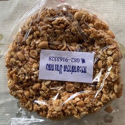 กระยาสารทชิ้นละ 45 ฿