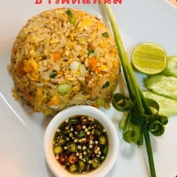 ข้าวผัดแหนม