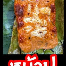 เรื่องกล้วยๆ