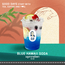 บลูฮาวายโซดา