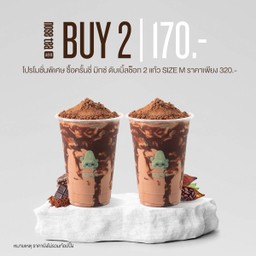 Crunchy Mixed Size M - ( 2 แก้ว )